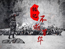 《不逝芳華》-中共阜陽市委組織部