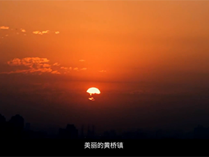 小鎮(zhèn)大愛-阜陽市中共潁上縣委組織部