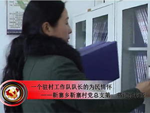 孫莉亞—界首電視臺