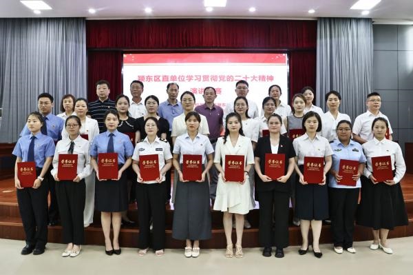 潁東區(qū)直機(jī)關(guān)舉行“奮進(jìn)新征程 建功新時(shí)代”學(xué)習(xí)貫徹黨的二十大精神演講比賽