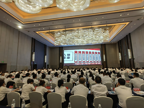 中國電信股份有限公司阜陽分公司：“三聚焦三著力”推動(dòng)黨紀(jì)學(xué)習(xí)教育入腦入心