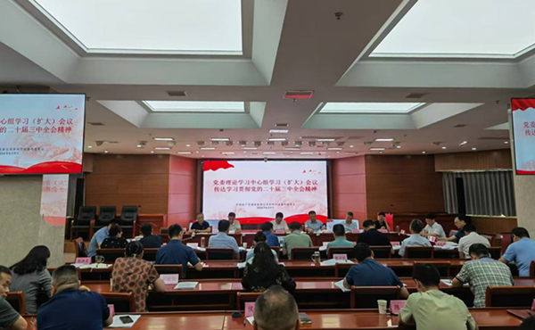 阜陽市稅務(wù)局：抓實(shí)“四項(xiàng)舉措”深入貫徹黨的二十屆三中全會(huì)精神